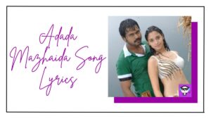 Adada Mazhaida Song Lyrics