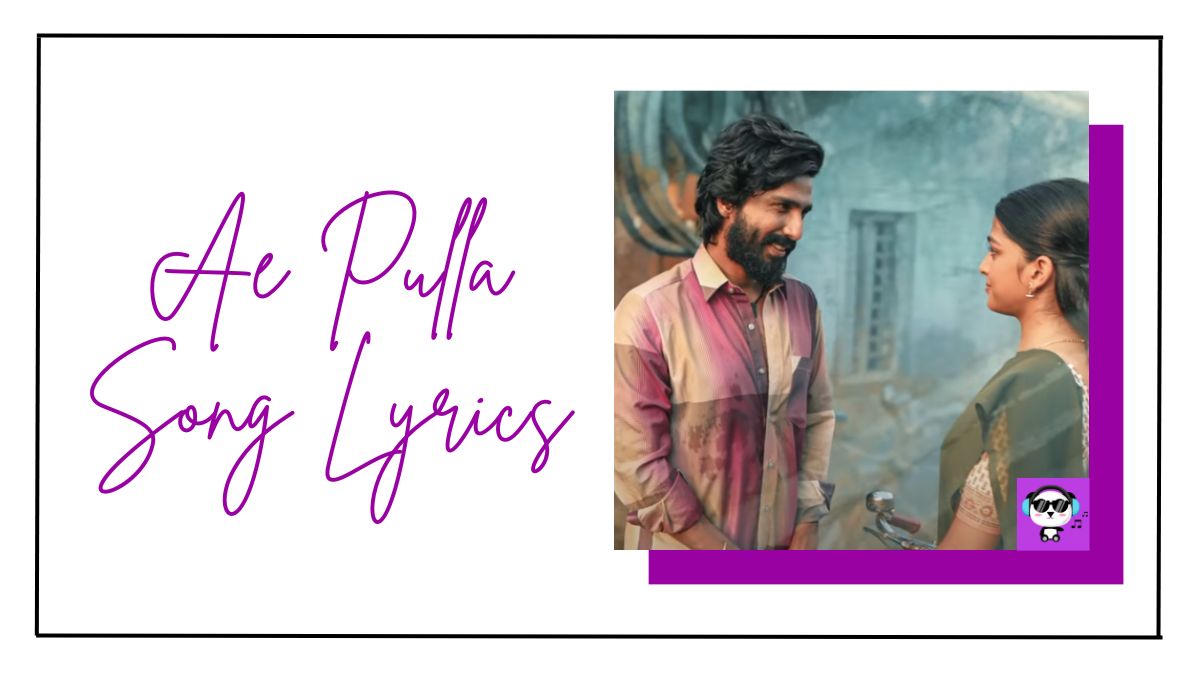 Ae Pulla Song Lyrics