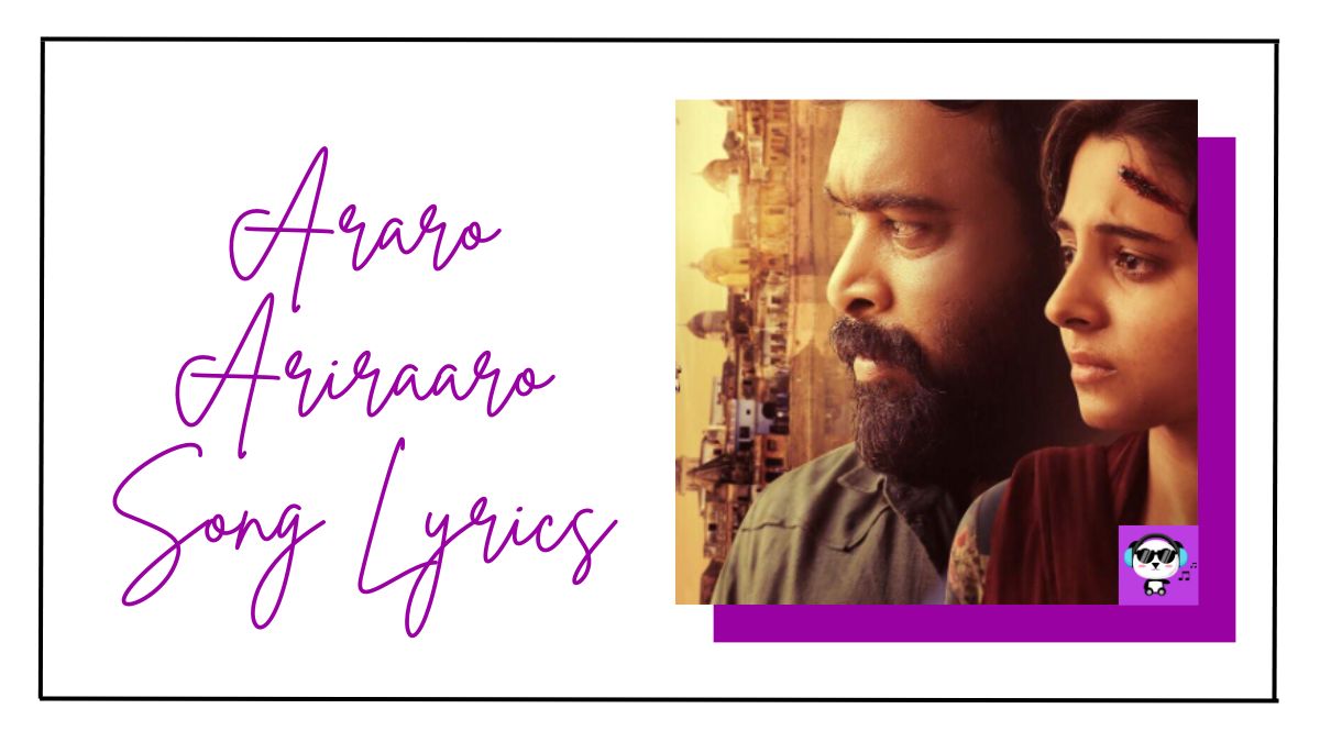 Araro Ariraaro Song Lyrics