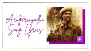 Arutperunjodhi Song Lyrics