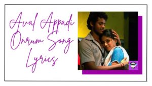 Aval Appadi Onrum Song Lyrics