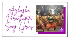 Azhagha Poranthuputa Song Lyrics