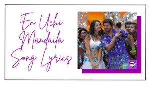 En Uchi Mandaila Song Lyrics