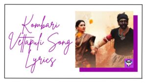 Kombari Vettapuli Song Lyrics