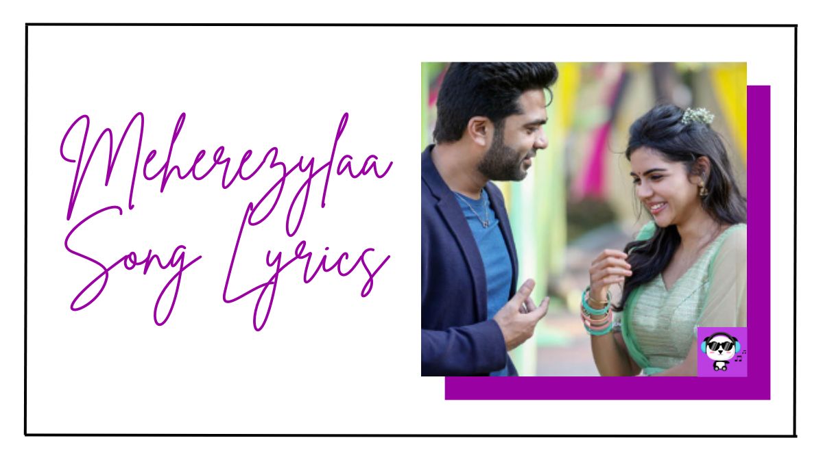 Meherezylaa Song Lyrics