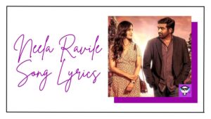 Neela Ravile Song Lyrics