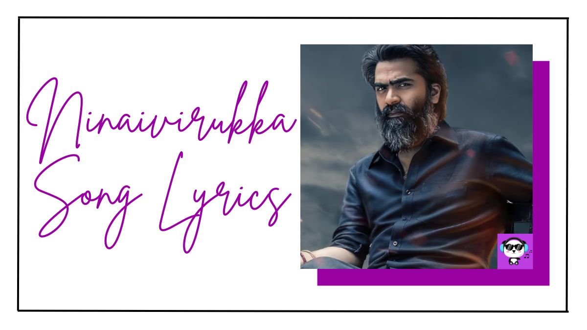 Ninaivirukka Song Lyrics