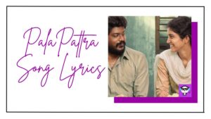 PalaPattra Song Lyrics