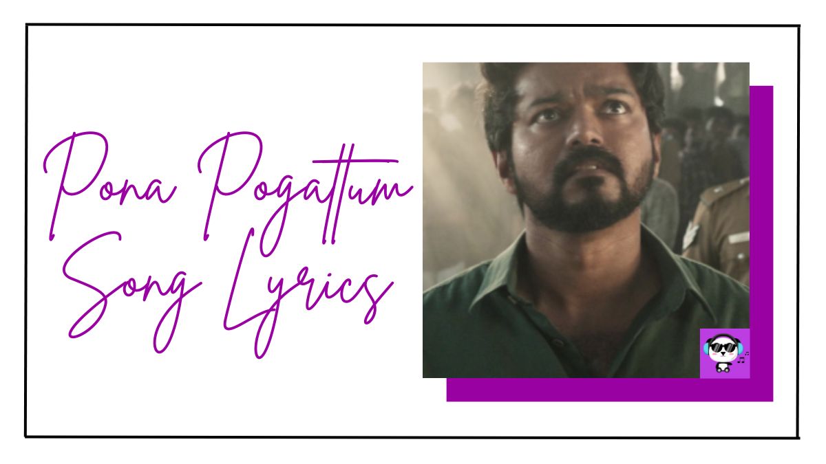 Pona Pogattum Song Lyrics