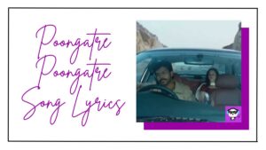 Poongatre Poongatre Song Lyrics