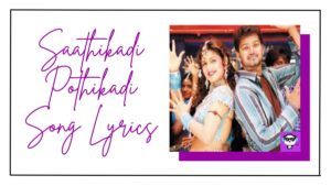 Saathikadi Pothikadi Song Lyrics