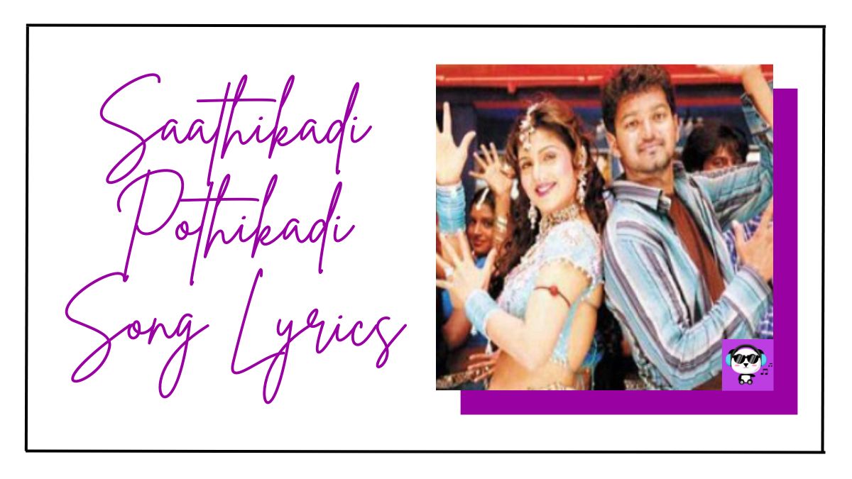 Saathikadi Pothikadi Song Lyrics