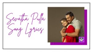 Sevatha Pulla Song Lyrics