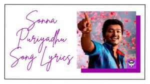 Sonna Puriyadhu Song Lyrics