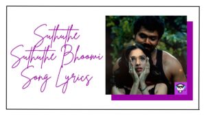 Suthuthe Suthuthe Bhoomi Song Lyrics