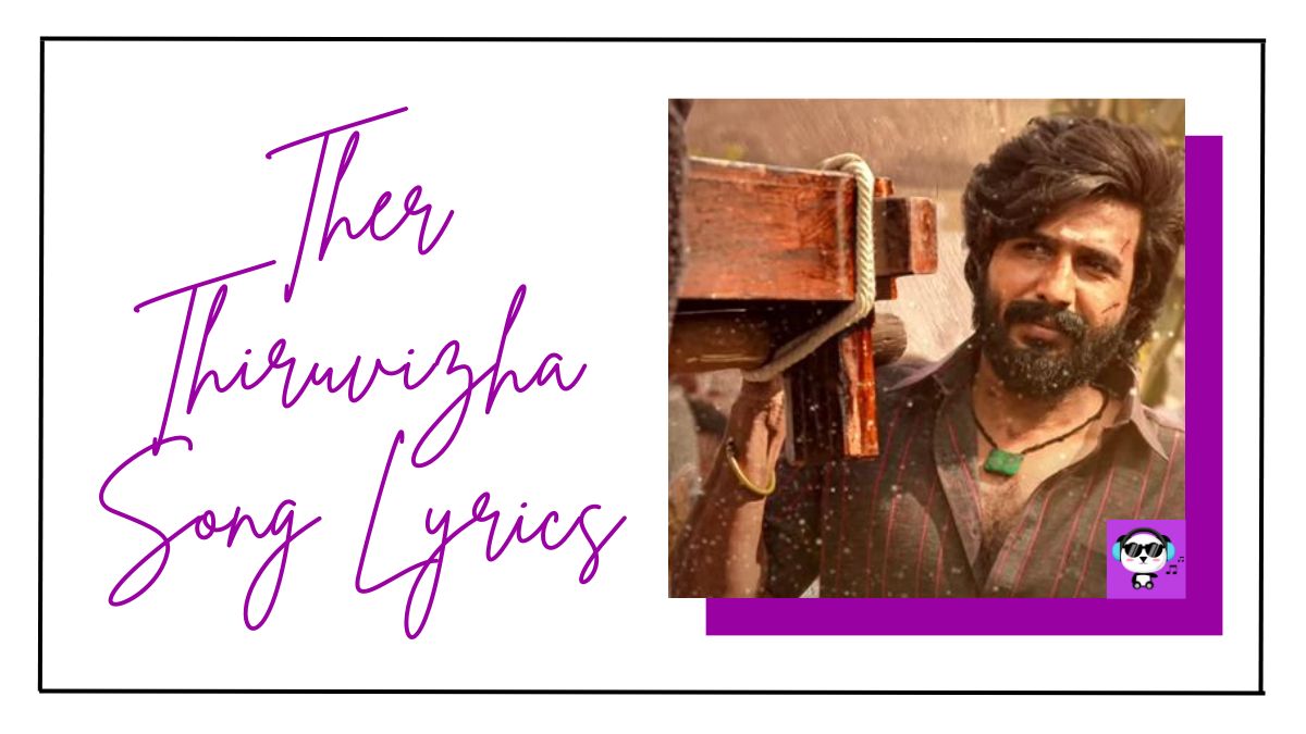 Ther Thiruvizha Song Lyrics