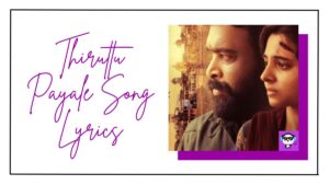 Thiruttu Payale Song Lyrics