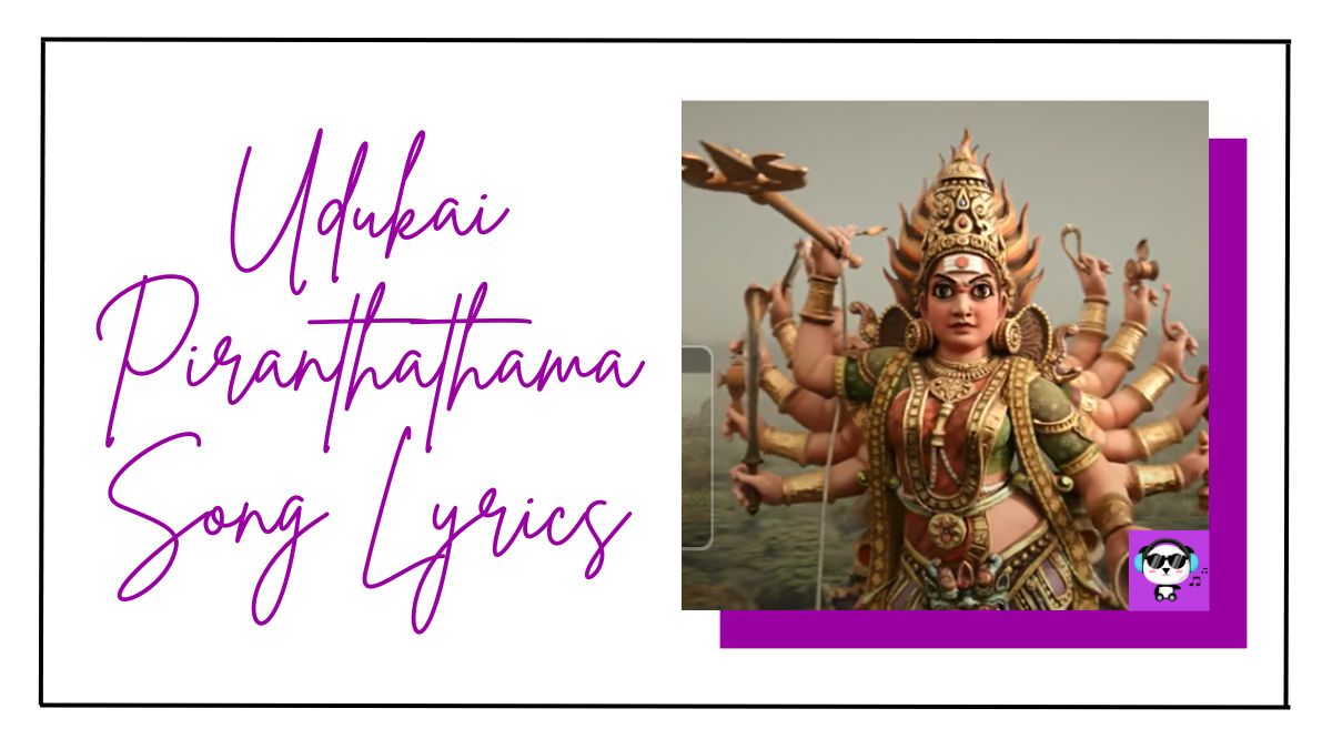 Udukai Piranthathama Song Lyrics