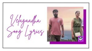 Velagaadha Song Lyrics