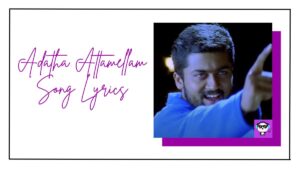 Adatha Attamellam Song Lyrics