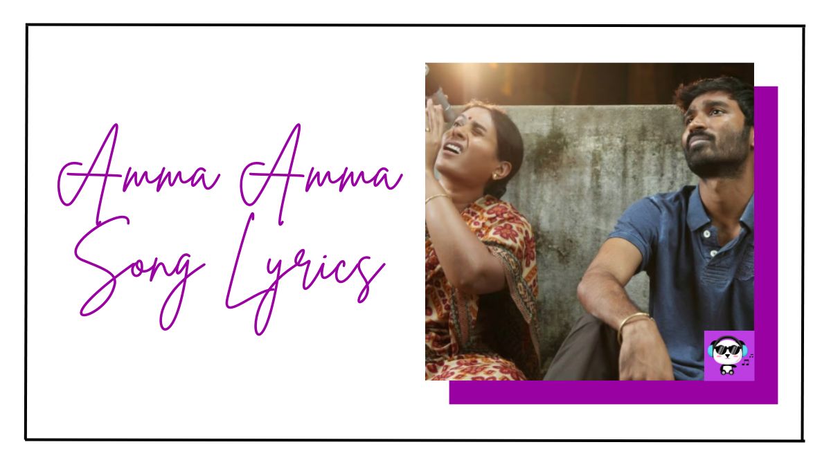 Amma Amma Song Lyrics