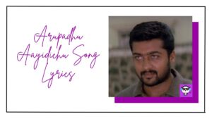 Arupadhu Aayidichu Song Lyrics