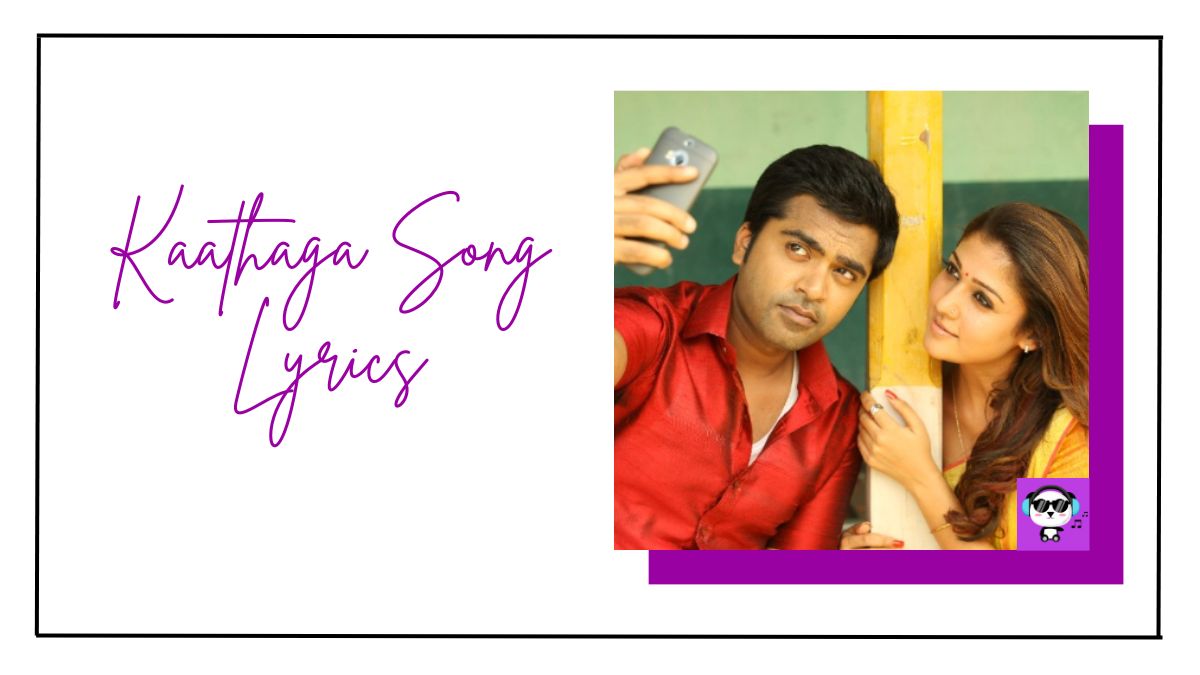 Kaathaga Song Lyrics