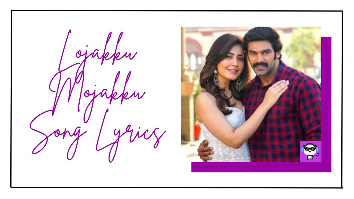 Lojakku Mojakku Song Lyrics