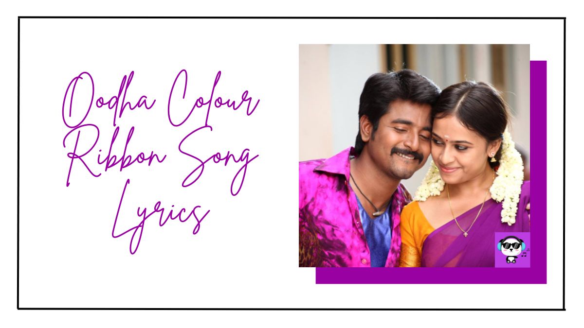 Oodha Colour Ribbon Song Lyrics