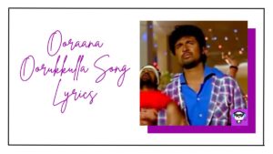 Ooraana Oorukkulla Song Lyrics