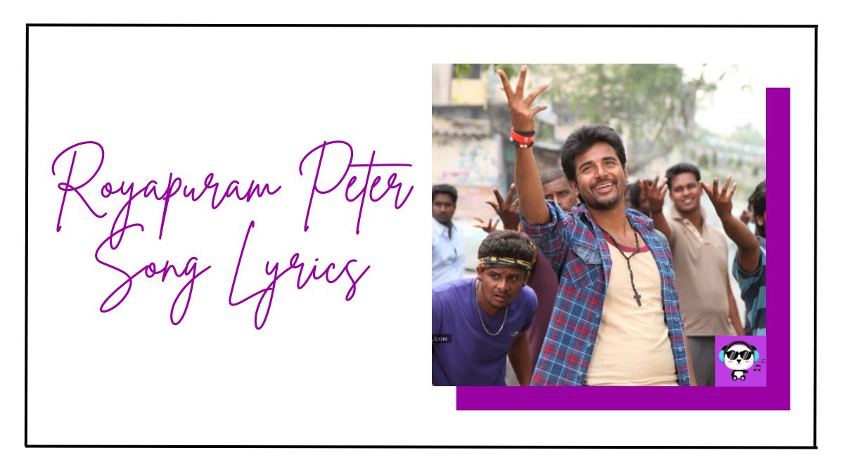 Royapuram Peter Song Lyrics