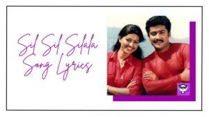 Sil Sil Silala Song Lyrics