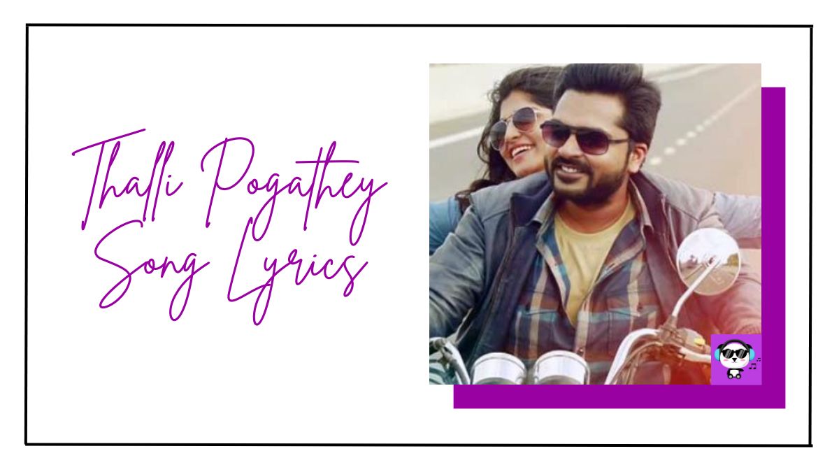 Thalli Pogathey Song Lyrics