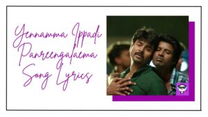 Yennamma Ippadi Panreengalaema Song Lyrics