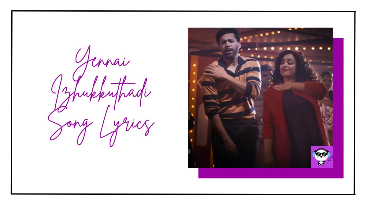 Yennai Izhukkuthadi Song Lyrics